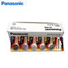 Matsushita/Panasonic Card battery CR2477 3V card installation battery 5 capsule one -board car key