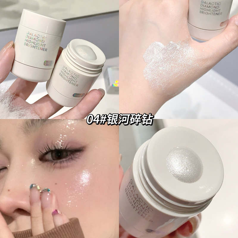 SHAQINUO銀河星ドリルハイライト液珠光が細く輝いています。|undefined