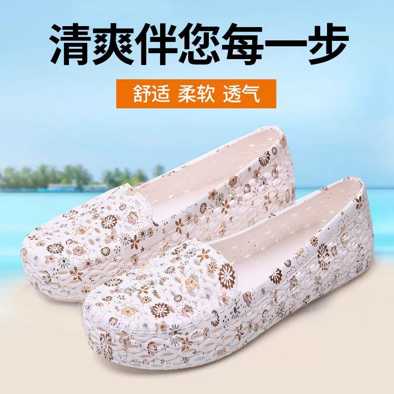 Летние белые женские туфли-сандалии для медсестер, рабочая обувь с мягкой подошвой, удобные для мам, плоская подошва, полые пластиковые сабо.