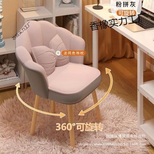 Light Luxury Internet Celebrity Dressing Stool Home Backrest Makeup Chair Girls Bedroom Chair Simple Manicure Dressing Table Stool No