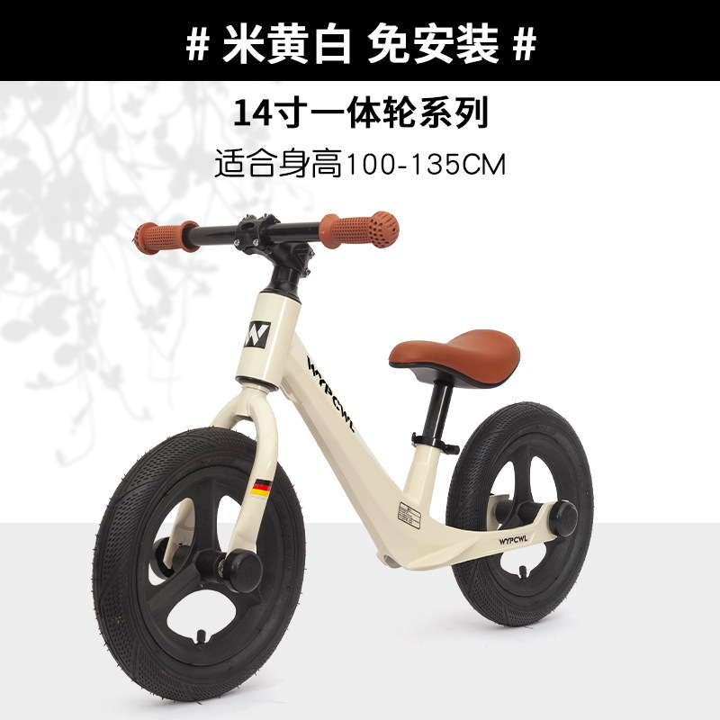 新款儿童镁合金平衡车无脚踏1-6岁宝宝平衡溜溜车双轮滑行学步车|undefined
