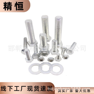 ���I���aӢ������˨�ߏ�����˨��\��˨��ĸ�������l �̓r�� ��Ʒ