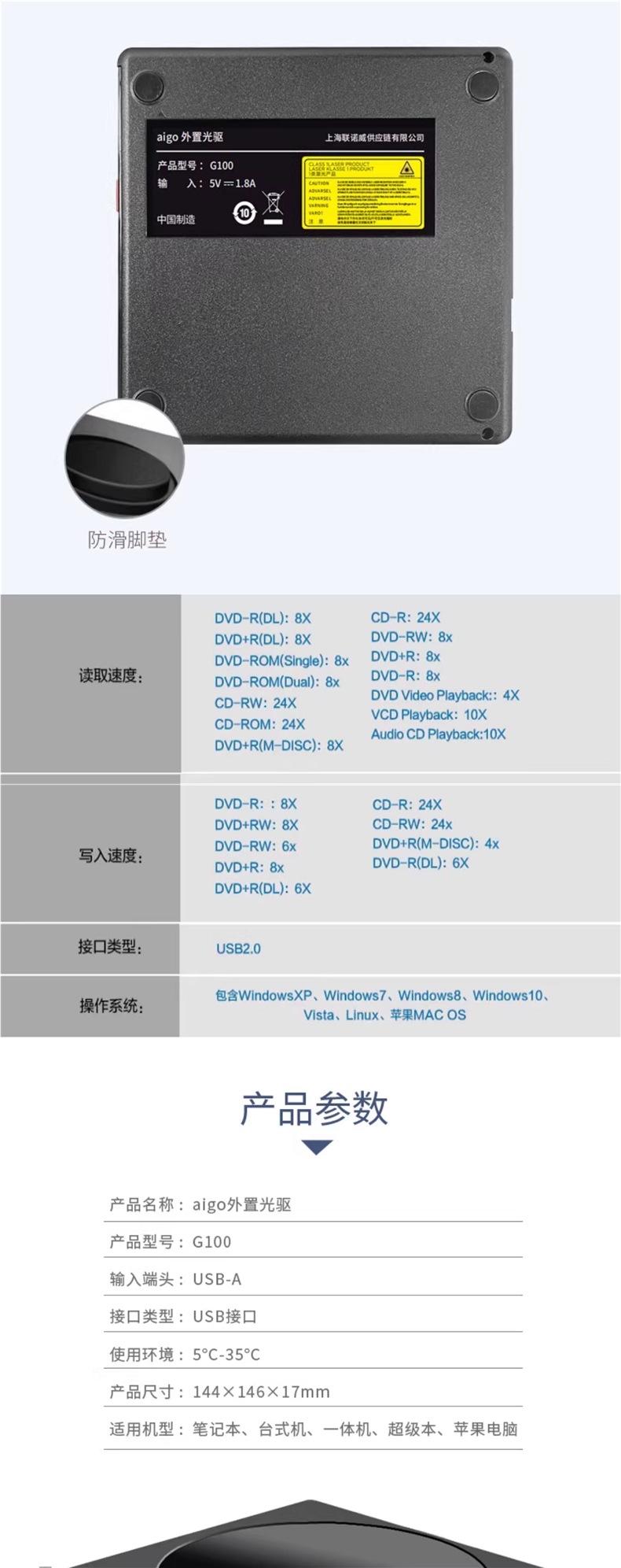 Patriot External Optical Drive Box Laptop External USB Mobile Optical Drive Reading Cd/Dvd Disc Burner
