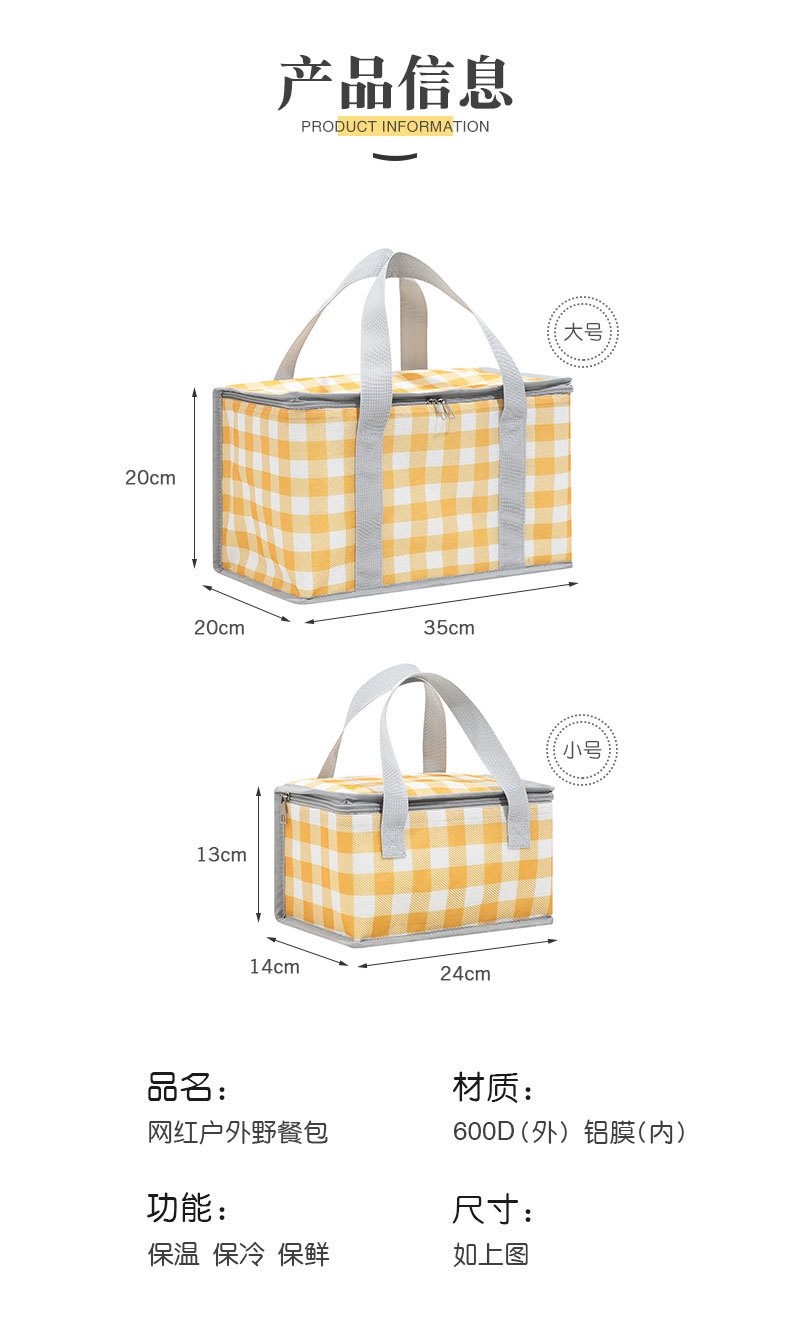 TA36-网红户外野餐包大号_08.jpg