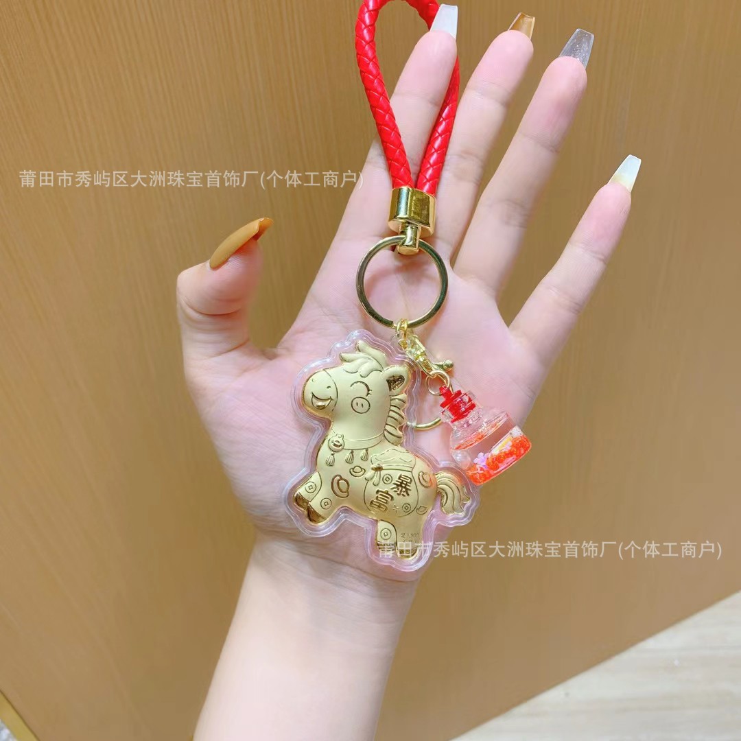 Año del Caballo de oro llavero de automóvil pequeño colgante 999 dinero de inmediato bolso llavero personalizado pequeño regalo
