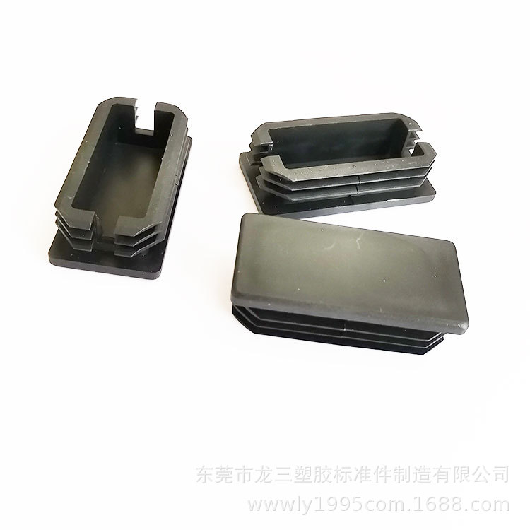 龙三塑胶供应 优质长方形管塞30*60mm缺口塑料堵盖管塞 PP环保