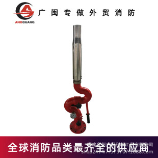 Foreign Trade Fixed Manual Foam/Water Dual-Purpose Fire Extinguishing Cannon Pl32 Equipment Cannon Made of Aluminum Alloy Portable