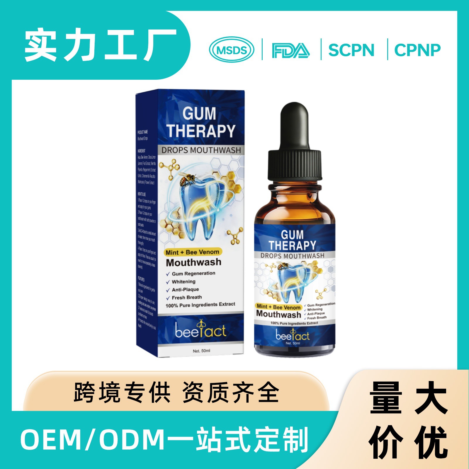 Cross-Border Feimuko Bee Venom Dental Care Mouthwash Cleans and Cares for Teeth, Leaving a Fresh Scent