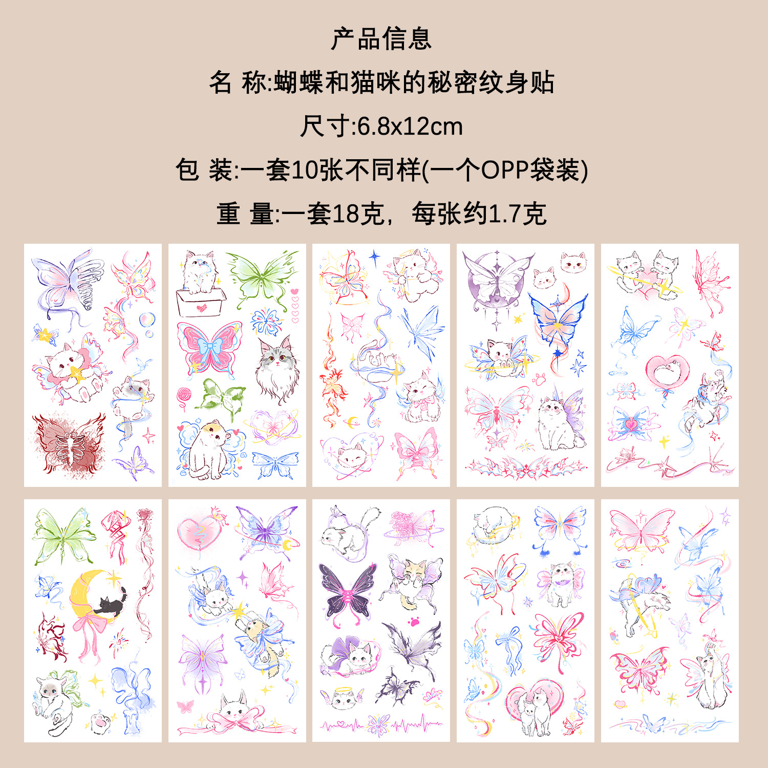 Micro-tinta muchos 10 pegatinas de tatuaje transfronterizas niños dibujos animados brazos cara impermeable fiesta pegatinas de regalo al por mayor