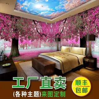 3D主题酒店宾馆民宿情趣侣房间壁纸卧室爱情主题房背景墙布墙纸画