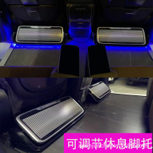 埃尔法威尔法雷克萨斯格兰维亚萨尔法专用脚托带灯可调节休息脚踏