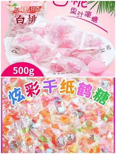 Chocolate, violet peel candy, nougat, various soft candies, fruit hard candies, crisp candies, auspicious candies, New Year's goods, wholesale and distribution, sweets
