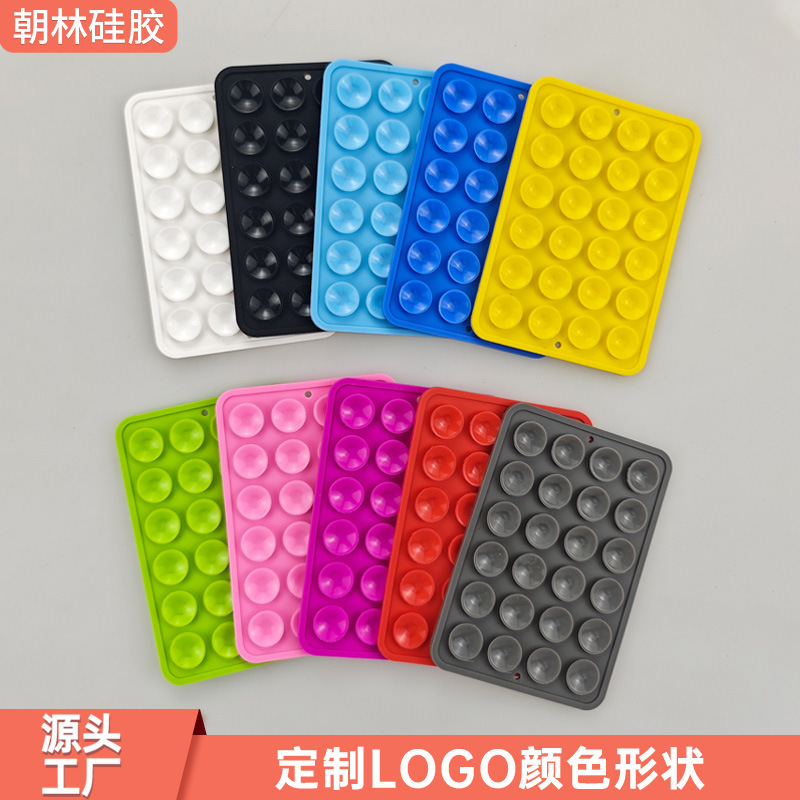 24粒吸盘加厚11g  强力单面方形硅胶吸盘背贴3M胶手机吸盘定制
