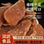 即食农家新鲜散装姜片
