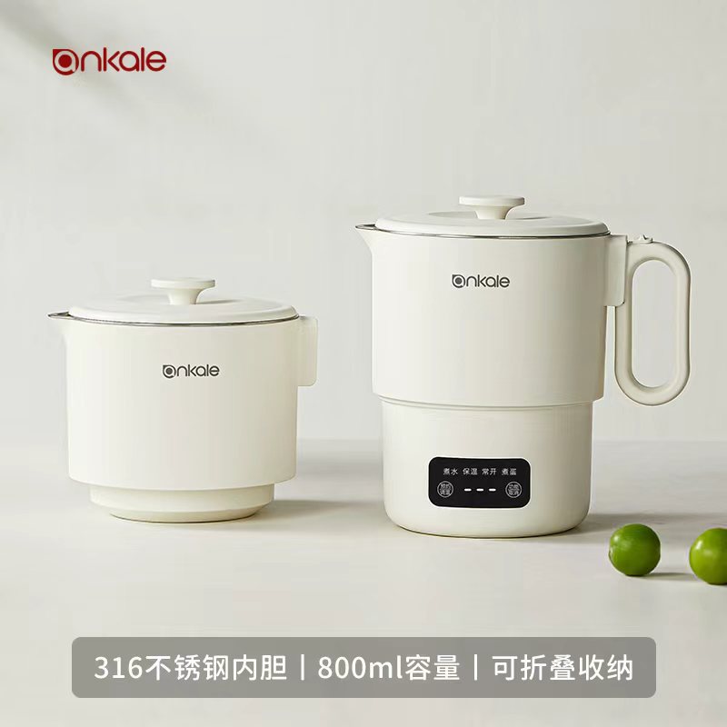 베이지 0.8L [업그레이드된 316 라이너] 접이식 및 휴대 가능 [110-220V 글로벌 통신]