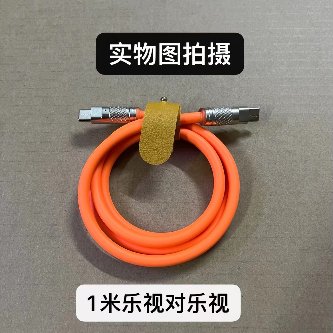 FUENTE fabricante máquina cliente línea pie 120W Aleación de zinc de silicona líquida cable de datos cable de carga 100% núcleo de cobre