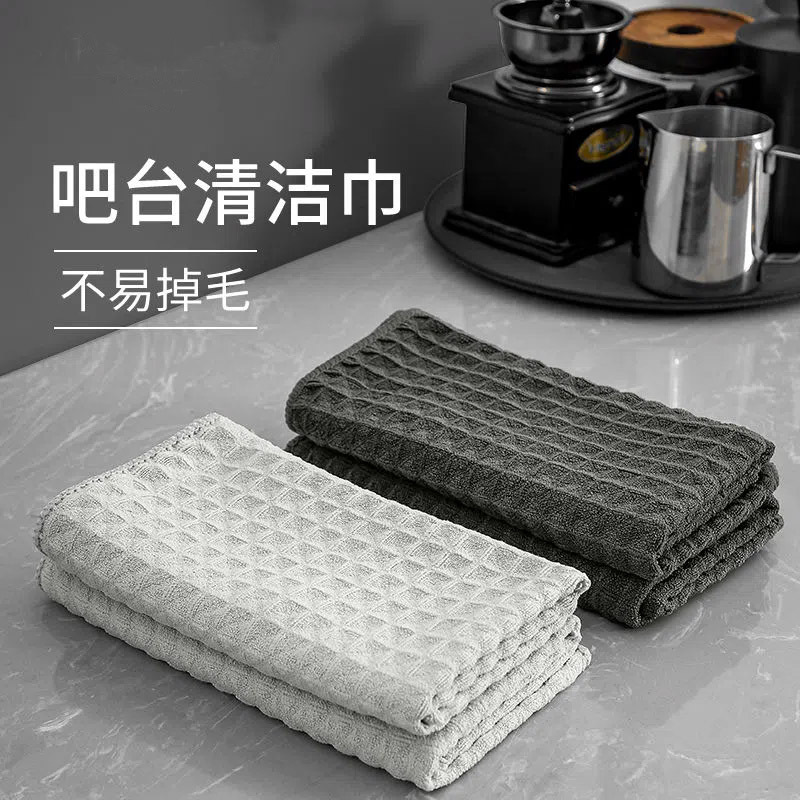 Waffle rag high-end coffee milk tea shop bar cleaning cloth household absorbent kitchen dish cloth pineapple plaid cloth