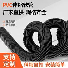 螺旋吸尘设备软管PVC弹簧伸缩管吸尘管家用吸尘器护套管厂家批发
