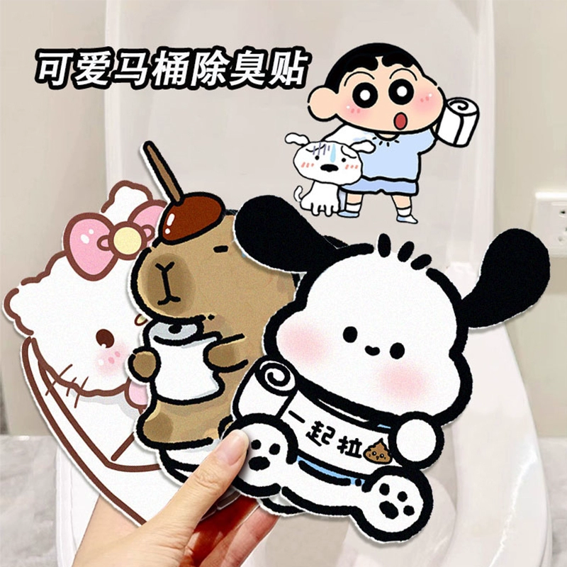 Встряхивает туалетный туалет дезодорирующий наклейка самоклеящийся и удаляющий запах