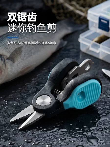 Portable stainless steel fishing scissors for cutting PE line, nylon line, and carbon line, specialized fishing line scissors, in stock at the factory