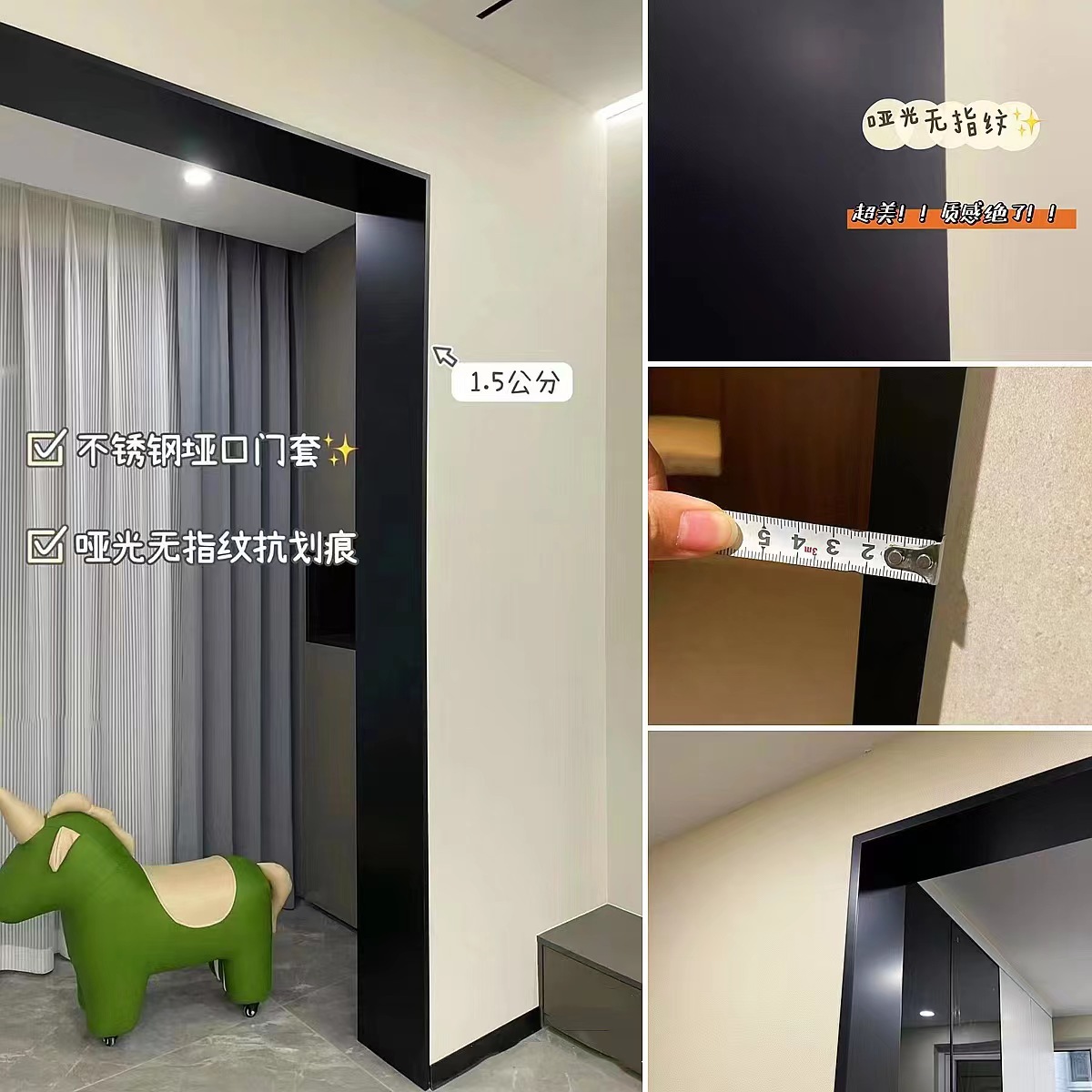 304#不锈钢彩色板玫瑰金古铜色哑黑踢脚线U型槽电梯门套垭口