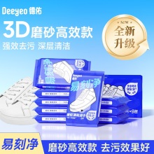 ���Ӳ�Ь���һ������ϴȥ�۝n��Ь����С��Ь�坍�׿̃����9��