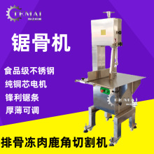 定制生产整羊分切机 锯条式冷冻鲅鱼切片机 落地式金枪鱼切段设备