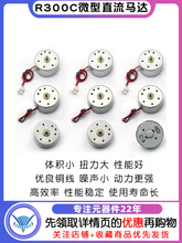 R300C΢Сֱ늙CR_늄әCL늙CR_