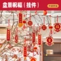 定制新年春节祝福灯笼