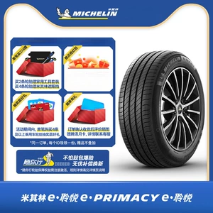Michelin şinləri 235/45R18 98V E Primacy St T2 Model3 üçün