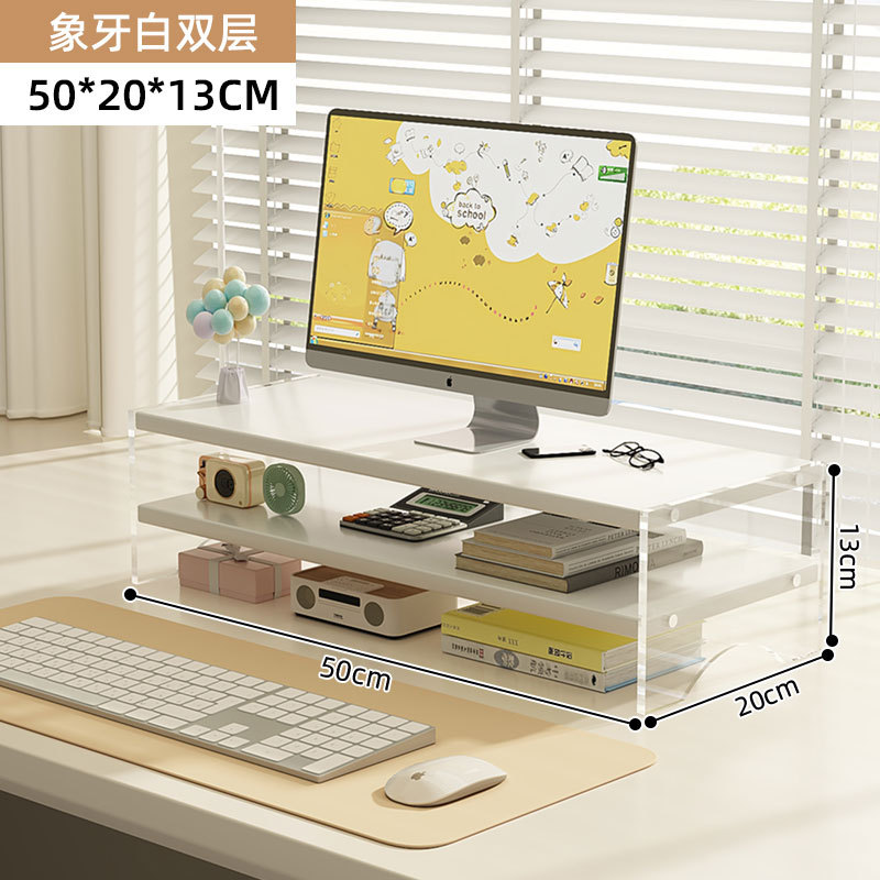 복층높이선반 50*20*13 화이트