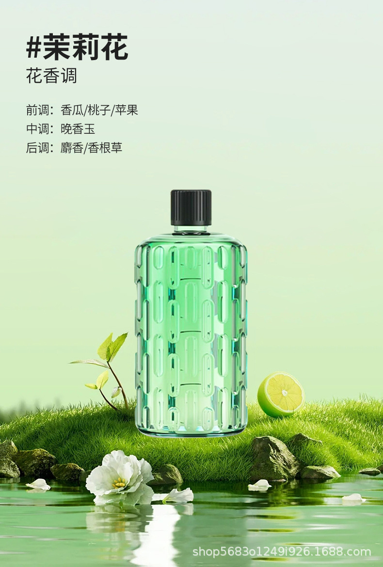 Aroma Automatic Spray Diffuser Smart Fragrance Machine Waterless Spray Rechargeable Air Freshener Bedroom Refill Liquid P3
