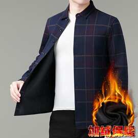 专柜高端男士羊绒衬衫秋冬款商务休闲百搭加绒加厚长袖衬衣打底衫