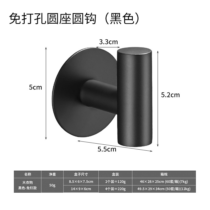 Juego de toallero 304 Juego de toallero de almacenamiento de pared de baño, toallero de toalla de papel, gancho, juego de toallero de baño sin perforación