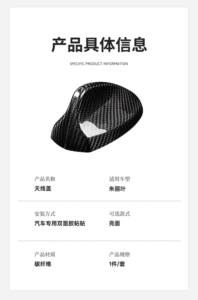 Suitable for 15-25 Alfa Romeo Giulia Shark Fin Antenna Cover Dry Carbon Fiber Upgrade Modification Parts