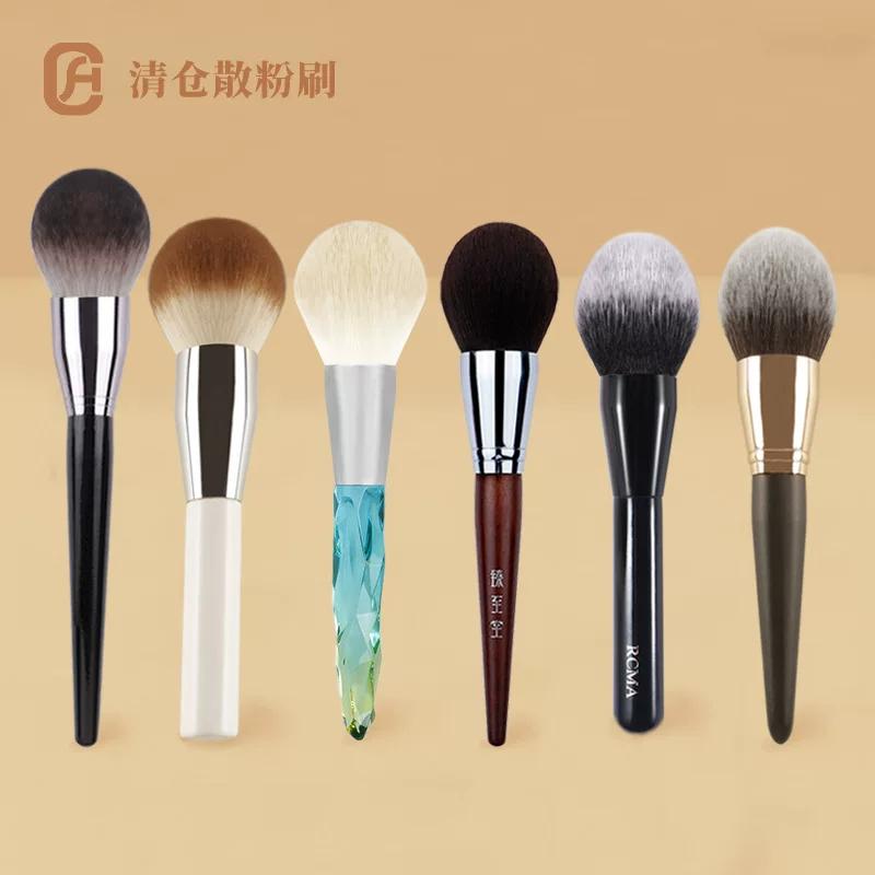 Big brush, powder