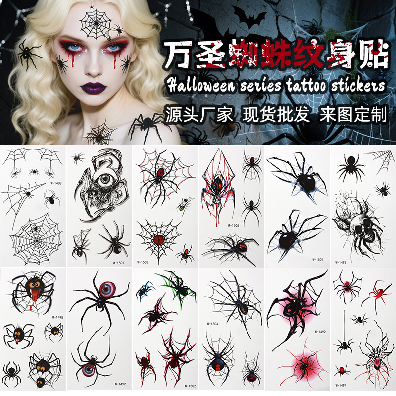 Cross-Border Halloween Spider Tattoo Stickers Waterproof High-End 3D Stereo Spider Web Party Funny Temporary Tattoo