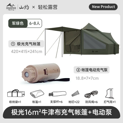 Mountain About Aurora Fully Avtomobil yan çətirləri - military-green-aurora-inflatable-tent-16electric-pump-325282220cm