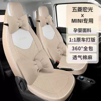Seat Cushion Seat Cover Modification | Modelə uyğun (Original) oturacaq örtükləri