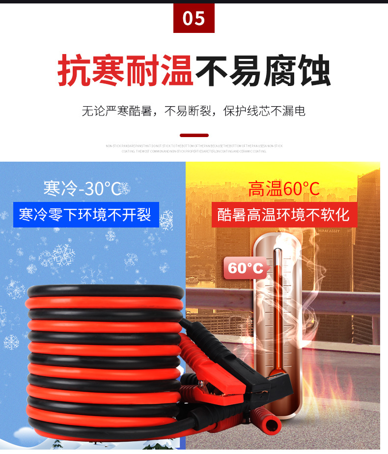 Car battery connection line, fire wire, pure copper, bold, electric artifact clip, cross-river dragon, ride, fire Connection line