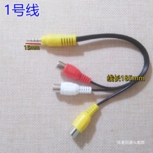���SҺ���ҕ����һAV�� 3.5mm һ������ҕ�l���D�Ӿ� ���Sҕ�l��
