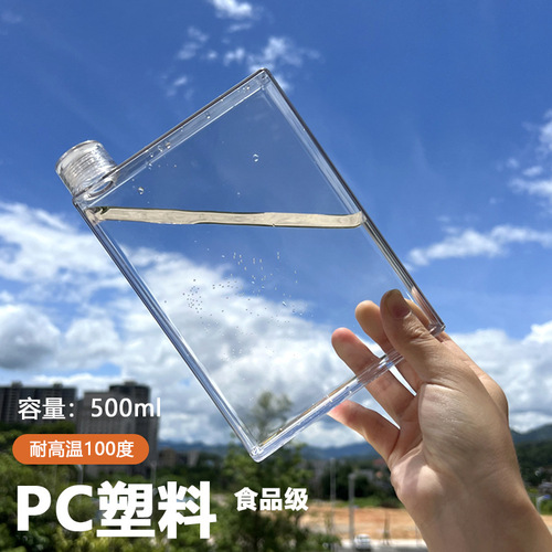 耐高温PC500ml扁水杯简约透明户外便携耐高温创意A5方形水壶塑料