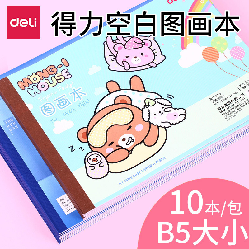 Deley 7718 Picture Book B5 Sketchbook, Art Paper 20 Pages, Children's Drawing Book, Student Sketchbook