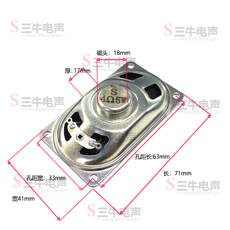 4070超薄喇叭 4欧R3瓦W4欧R布边喇叭4R欧3W 瓦7cmx4cm喇叭扬声器|undefined