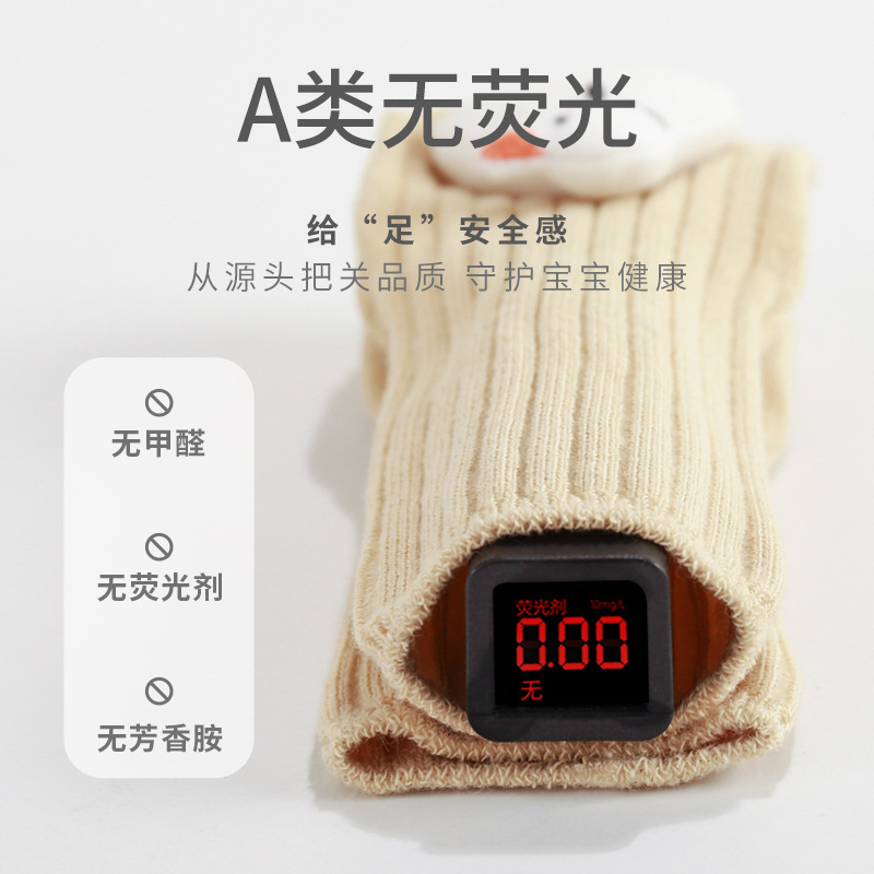 Calcetines de bebé recién nacidos muñeca de dibujos animados Linda media pantorrilla calcetines de algodón niños y niñas bebé antideslizante dispensación calcetines para niños pequeños