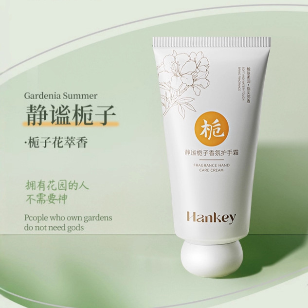香氛护手霜80g小礼品防干秋冬季滋润补水保湿小胖墩伴手礼护手霜|undefined