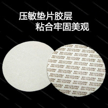 SGS����|Ƭ0.6��ߙnƿ�w�ܷ�|pe��ճ��ڷ����ܷ�