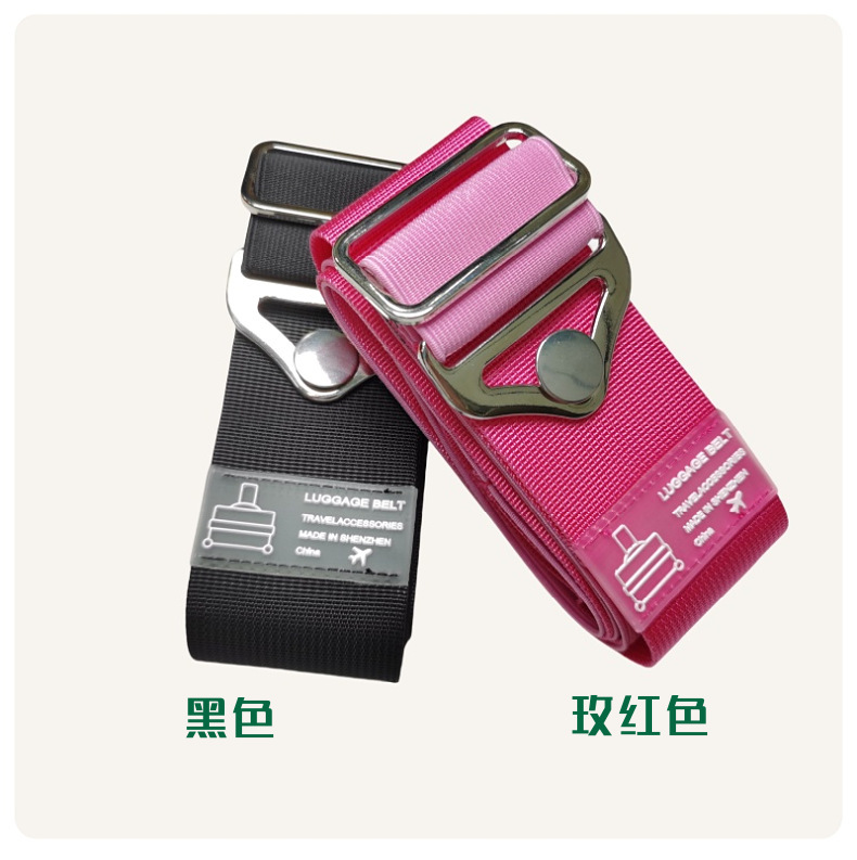 Elastic luggage straps, elastic packing straps, shipping straps, trolley case straps, luggage straps, alloy buckles