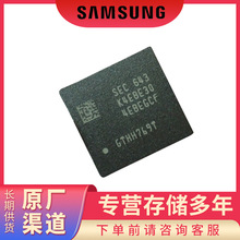 三星SAMSUNG K4UBE3D4AA-MGCL  LPDDR4X 32Gb 200FBGA 存储芯片5G
