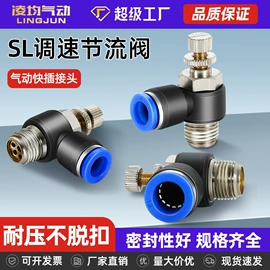 气动接头;气缸;气动软管